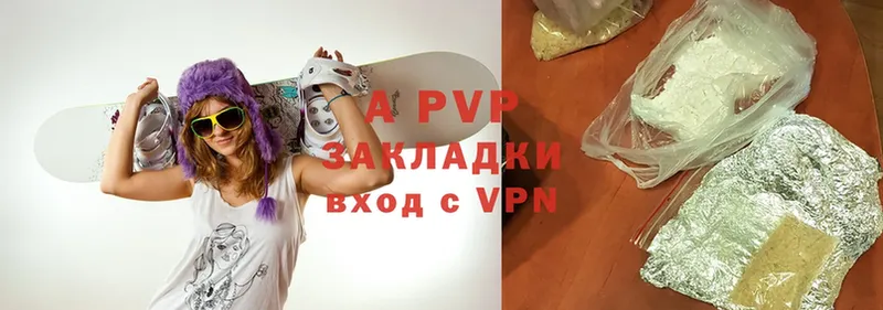 Alfa_PVP Соль  Борзя 