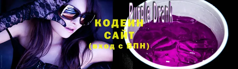 mega tor  Борзя  Codein напиток Lean (лин)  shop какой сайт  закладки 