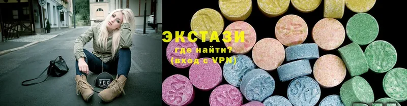 ЭКСТАЗИ MDMA Борзя